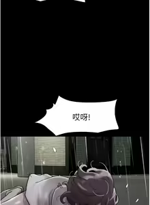 Page 772 of 我的兵变女友 | 我的兵變女友 1-50 END +  后记 - preview thumbnail