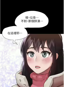 Page 78 of 我的兵变女友 | 我的兵變女友 1-50 END +  后记 - preview thumbnail