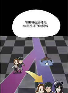 Page 788 of 我的兵变女友 | 我的兵變女友 1-50 END +  后记 - preview thumbnail