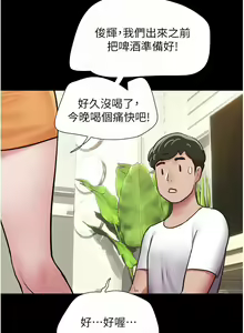 Page 802 of 我的兵变女友 | 我的兵變女友 1-50 END +  后记 - preview thumbnail