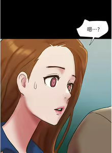 Page 808 of 我的兵变女友 | 我的兵變女友 1-50 END +  后记 - preview thumbnail