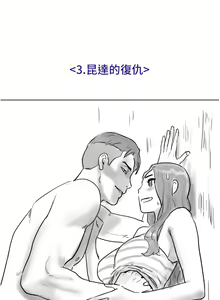 Page 814 of 我的兵变女友 | 我的兵變女友 1-50 END +  后记 - preview thumbnail
