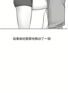 Page 815 of 我的兵变女友 | 我的兵變女友 1-50 END +  后记 - preview thumbnail