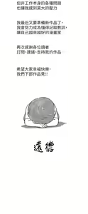 Page 817 of 我的兵变女友 | 我的兵變女友 1-50 END +  后记 - preview thumbnail