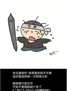 Page 818 of 我的兵变女友 | 我的兵變女友 1-50 END +  后记 - preview thumbnail