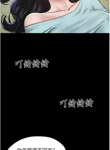 Page 100 of 我的兵变女友 | 我的兵變女友 1-50 END +  后记 - preview thumbnail
