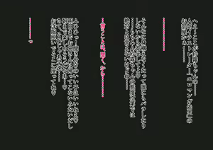 Page 36 of Sonao - preview thumbnail