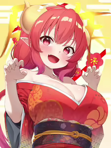 Page 53 of Sonao - preview thumbnail