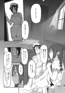 Page 29 of Beastie Girls - preview thumbnail
