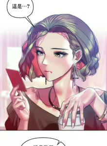 Page 21 of 新城有夫之妇25 - preview thumbnail