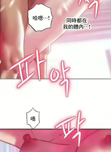Page 4 of 新城有夫之妇25 - preview thumbnail