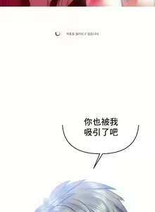 Page 16 of 新城有夫之妇29 - preview thumbnail
