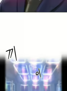 Page 5 of 新城有夫之妇29 - preview thumbnail