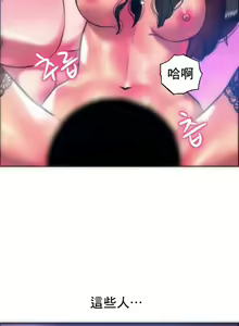 Page 8 of 新城有夫之妇30 - preview thumbnail