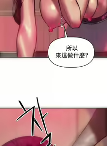 Page 5 of 新城有夫之妇32 - preview thumbnail