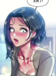 Page 18 of 新城有夫之妇34 - preview thumbnail
