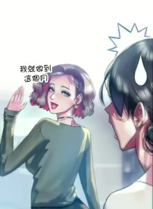 Page 4 of 新城有夫之妇34 - preview thumbnail