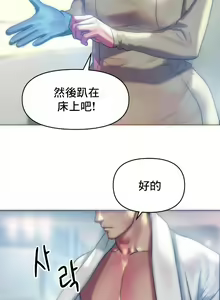 Page 8 of 新城有夫之妇34 - preview thumbnail