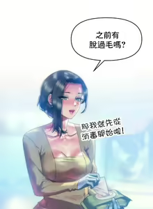 Page 9 of 新城有夫之妇34 - preview thumbnail