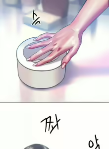 Page 8 of 新城有夫之妇35 - preview thumbnail