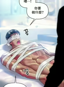 Page 10 of 新城有夫之妇35 - preview thumbnail