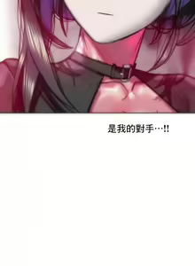 Page 21 of 新城有夫之妇36 - preview thumbnail