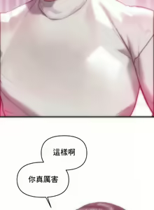 Page 4 of 新城有夫之妇37 - preview thumbnail