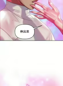 Page 7 of 新城有夫之妇38 - preview thumbnail