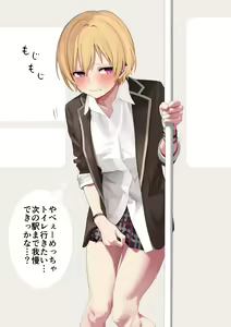 Page 110 of レッド松 - preview thumbnail