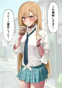 Page 123 of レッド松 - preview thumbnail