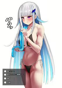 Page 194 of レッド松 - preview thumbnail