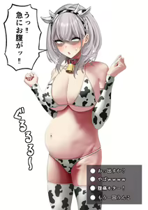 Page 217 of レッド松 - preview thumbnail