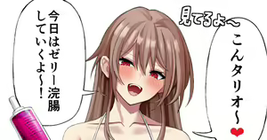 Page 344 of レッド松 - preview thumbnail