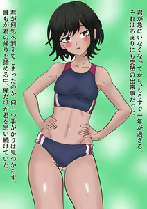 Page 4 of Do Gehin Bifōafutā Okame-hen - preview thumbnail