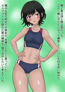 Page 5 of Do Gehin Bifōafutā Okame-hen - preview thumbnail