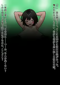 Page 10 of Do Gehin Bifōafutā Okame-hen - preview thumbnail