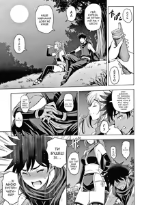 Page 3 of Kunoichi kureha no baai 1-3 | Історія про куноічі Куреху 1-3 - preview thumbnail