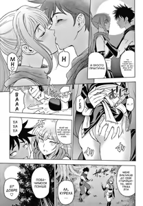 Page 5 of Kunoichi kureha no baai 1-3 | Історія про куноічі Куреху 1-3 - preview thumbnail