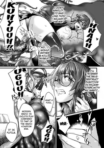 Page 12 of Ryoujoku Shoin - preview thumbnail