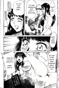Page 223 of Family Porn - preview thumbnail