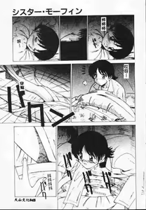 Page 44 of Holy Night Daraku no Seishokusha | 平安夜 墮落的聖職者 - preview thumbnail