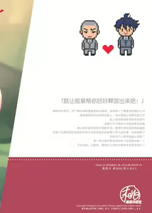 Page 40 of Teisou Kannen Bukkoware Joushi |  贞操观念崩坏的上司 (decensored) - preview thumbnail