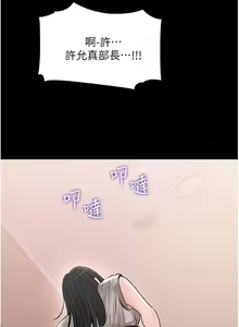 Page 1022 of 深入小姨子 1-43 - preview thumbnail