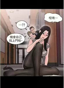 Page 1028 of 深入小姨子 1-43 - preview thumbnail