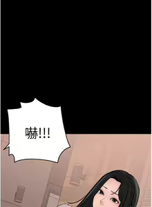 Page 1034 of 深入小姨子 1-43 - preview thumbnail