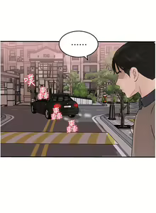 Page 1052 of 深入小姨子 1-43 - preview thumbnail