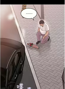 Page 1058 of 深入小姨子 1-43 - preview thumbnail