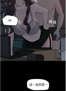 Page 1121 of 深入小姨子 1-43 - preview thumbnail