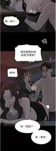 Page 1129 of 深入小姨子 1-43 - preview thumbnail