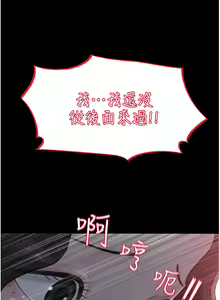 Page 1134 of 深入小姨子 1-43 - preview thumbnail